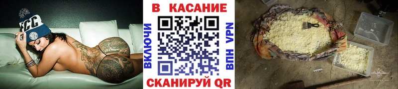 Все наркотики Наро-Фоминск ГАШИШ  МАРИХУАНА  Галлюциногенные грибы  Мефедрон  АМФ 