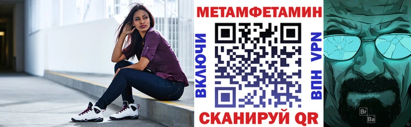 Amphetamine 97%  Наро-Фоминск 