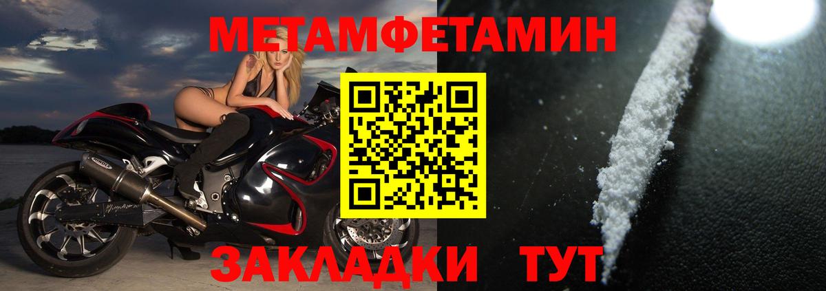 Amphetamine  Amphetamine 97%  Вход с VPN  Наро-Фоминск 