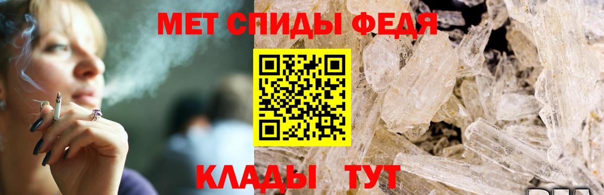 Амфетамин VHQ Наро-Фоминск
