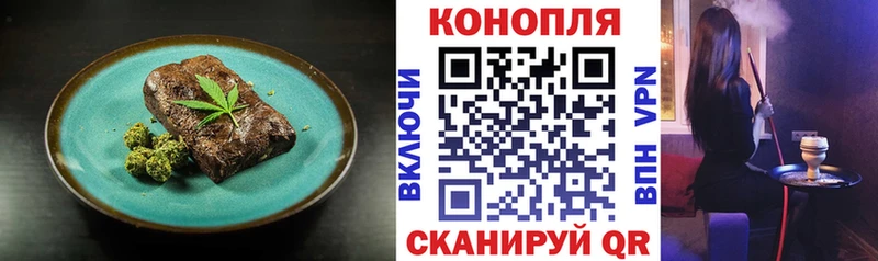 Печенье с ТГК конопля  blacksprut маркетплейс  Наро-Фоминск 