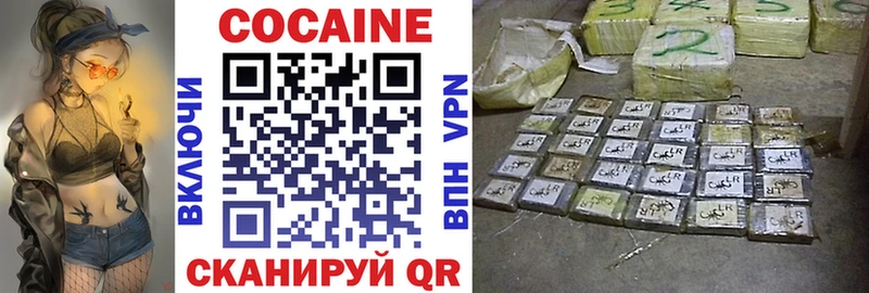Кокаин Fish Scale  Наро-Фоминск 