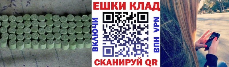 Экстази VHQ  omg зеркало  Наро-Фоминск 