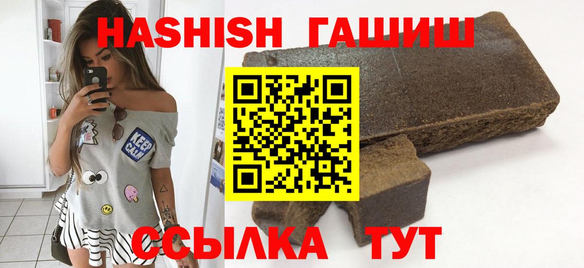 Гашиш Изолятор  Вход с VPN  Наро-Фоминск  Гашиш индика сатива 