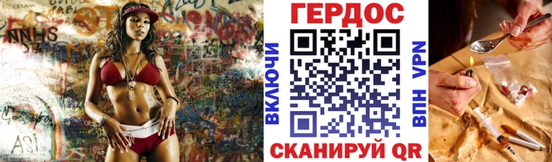 купить наркотик  Наро-Фоминск  ГЕРОИН Heroin 