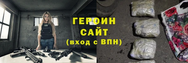 spice Лабытнанги