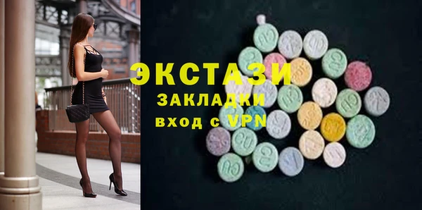spice Лабытнанги