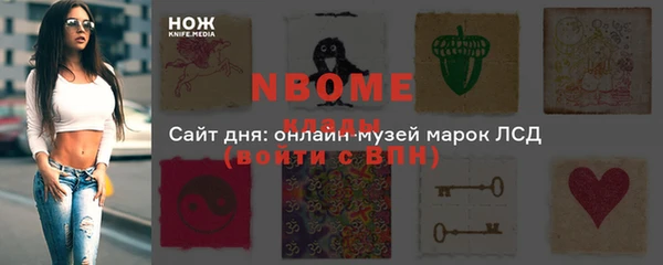 COCAINE Ладушкин