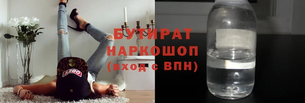 COCAINE Ладушкин