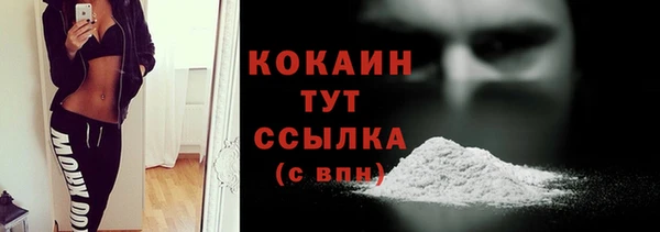 синтетический гашиш Лиски