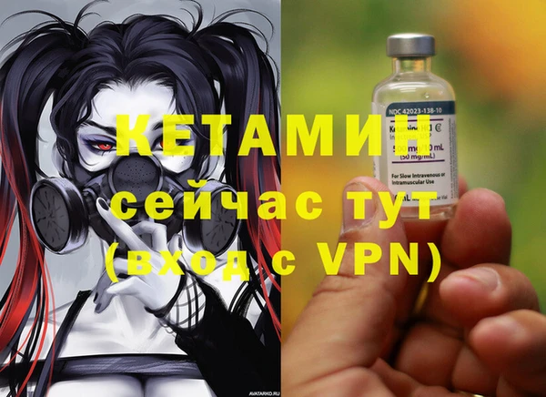 сатива Лихославль
