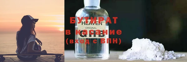 COCAINE Ладушкин