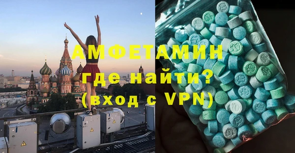 синтетический гашиш Лиски