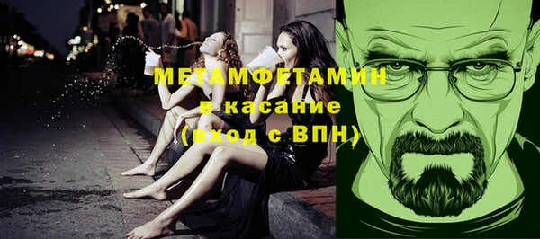spice Лабытнанги