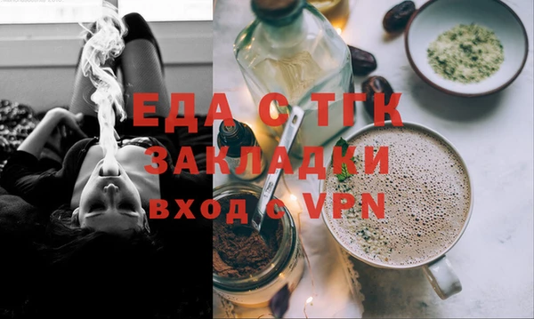 COCAINE Ладушкин