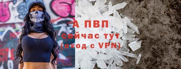 COCAINE Ладушкин