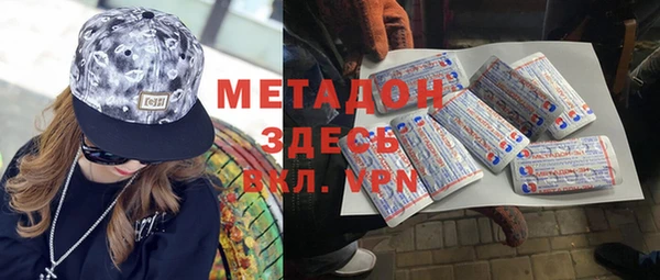 COCAINE Ладушкин