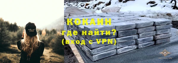 COCAINE Ладушкин