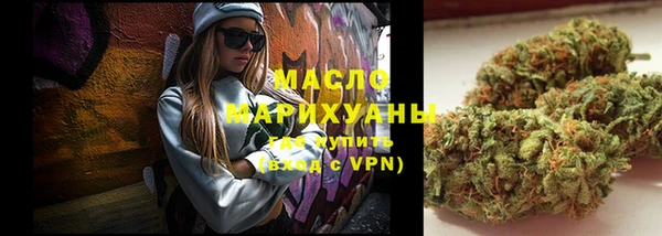 mdma Зарайск