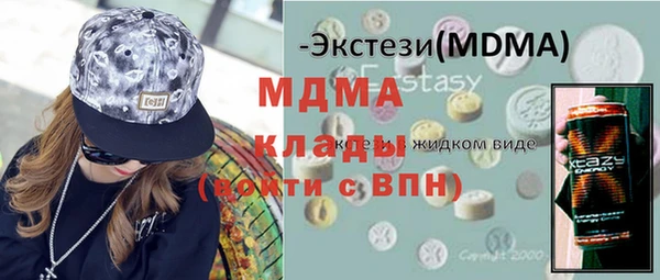COCAINE Ладушкин