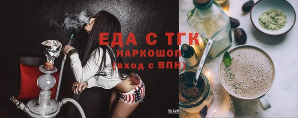 синтетический гашиш Лиски