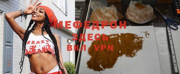 spice Лабытнанги