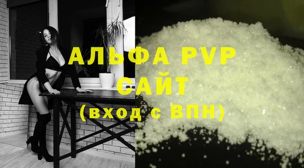 COCAINE Ладушкин