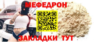 спайс Гатчина