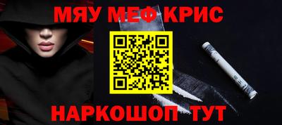спайс Гатчина