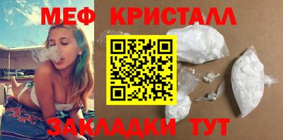 спайс Гатчина