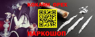 гашиш Гагарин
