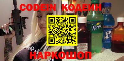спайс Гатчина