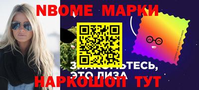 спайс Гатчина