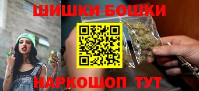 спайс Гатчина