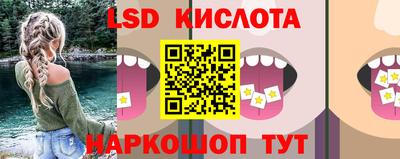 спайс Гатчина