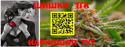 спайс Гатчина