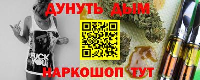 спайс Гатчина