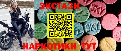 кокаин VHQ Шелехов