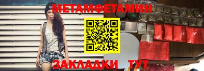 спайс Гатчина