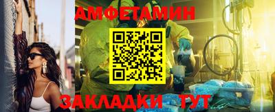 спайс Гатчина