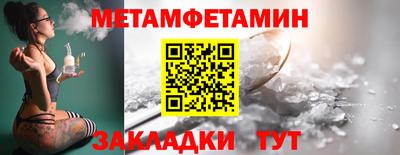 спайс Гатчина