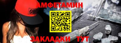 спайс Гатчина