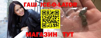 гашиш Гагарин