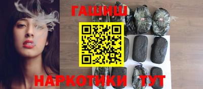 гашиш Гагарин