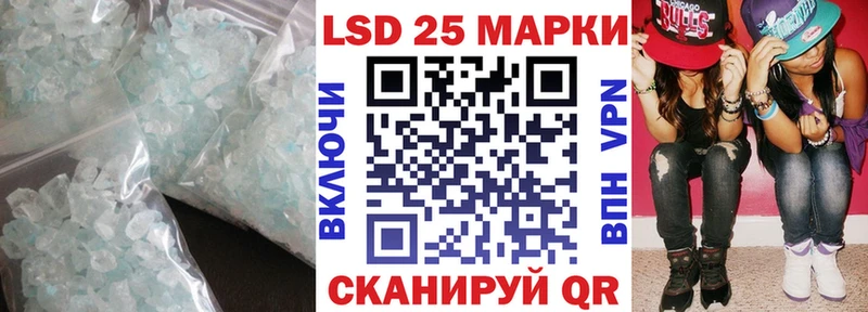 где найти наркотики  Наро-Фоминск  ЛСД экстази ecstasy 