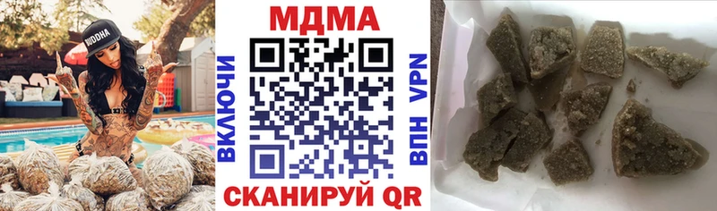 МДМА кристаллы  blacksprut ссылка  Наро-Фоминск 