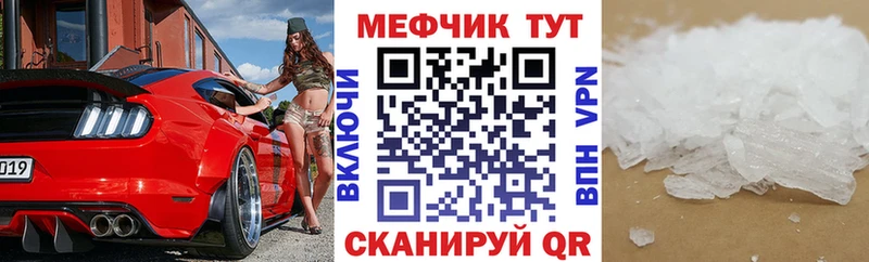 даркнет наркотические препараты  Наро-Фоминск  Мефедрон 4 MMC 