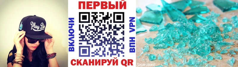 наркотики  Наро-Фоминск  МЕТАМФЕТАМИН Декстрометамфетамин 99.9% 