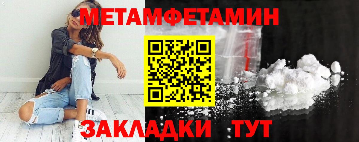 Alpha-PVP СОЛЬ кристаллы  МДМА  Меф МЯУ МЯУ   LSD-25  Наро-Фоминск  ГАШИШ  Вход с VPN  КОКАИН  Гашиш 