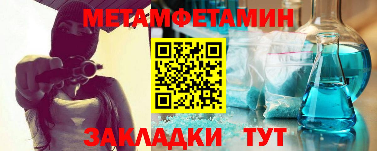 Первитин витя Наро-Фоминск